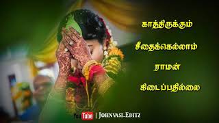 Idhu kaadhalin sangeetham  இது காதலின் சங்கீதம்   WhatsApp status  JohnvasiEditz [upl. by Naquin]