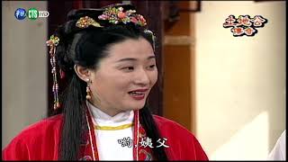 【完整版】土地公傳奇 HD 油麻菜籽16 [upl. by Marylinda]