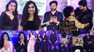 Enna Solla Pogirai Audio Launch Full Event  Ashwin  Sivaangi  Teju Anshwini  Pugazh  Avantika [upl. by Osric]