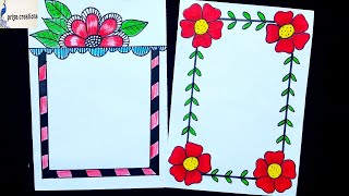 Simple Flower Border Designs On PaperPencil Drawing FlowersAssignment Front Page Design Handmade [upl. by Anneh]