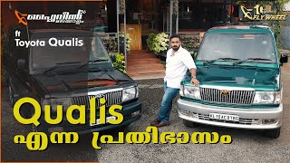 വികാരമാണ് ക്വാളിസ്  Flywheel Classics ft Toyota Qualis  Flywheel Malayalam [upl. by Brent]