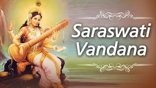 Saraswati Vandana  Saraswati Namastubhyam  Chant Before Starting your Studies  Shemaroo Bhakti [upl. by Nnyleak]