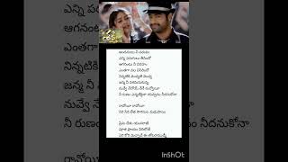 Prema Desam yuvarani song lyrics in telugu Shakti movie lyrical song trending hitsonlove duet [upl. by Ailaht]