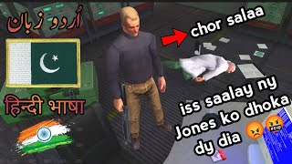 PROJECT IGI 2  Mission 6  Walkthrough Gameplay in UrduHindi اردوहिंदी [upl. by Veronika]