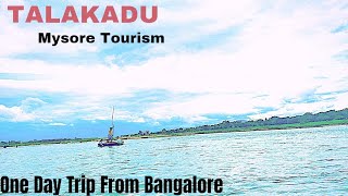 Talakadu  Mysore Tourism  Place to visit near Bangalore Shivanasamudra Falls oorukkupudhusu [upl. by Linden]