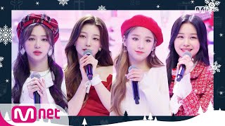 HeeJin·JI WON·YEON HEE·JIHAN  Santa Tell Me Christmas Special  MCD EP693  Mnet 201224 방송 [upl. by Backler]