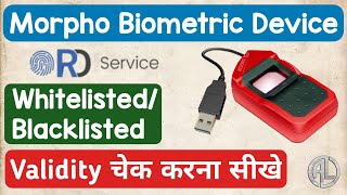 How to check RD service validity of Morpho biometric device  RD service whitelisted  Morpho Device [upl. by Doolittle]