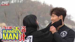 Only Hong Jin Young Can Control Kim Jong Kook Running Man Ep 396 [upl. by Enidualc]