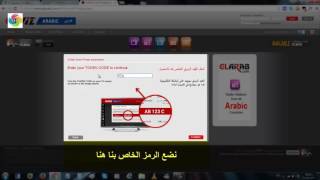 شرح طريقة تجديد اشتراك تطبيق GLWiZ للشاشات الذكية [upl. by Merwyn]