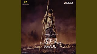 Venthu Thanintha Kadu  Mallipoo song [upl. by Oinegue]