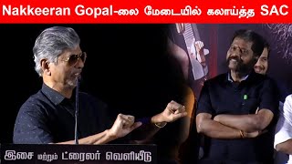 SAChandrasekar Speech in Theerpugal Virkapadum Audio Launch  Filmibeat Tamil [upl. by Rist]