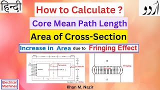 How to Calculate Core Mean Path Length Area of CrossSection amp Increased Area due to Fringing [upl. by Germaun23]