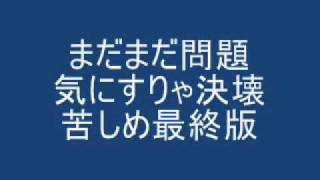 太鼓の達人 はたラク2000 歌詞 [upl. by Branscum]