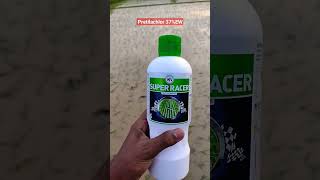 Paddy Herbicide [upl. by Errol]