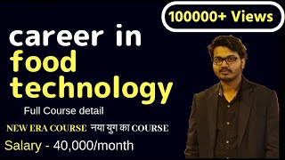 career in food technology Full Course detail  NEW ERA COURSE नया युग का COURSE [upl. by Jerrylee341]