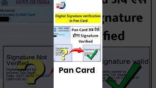 How to verify digital signature in pan card pdf  pan card verify  digital sign in pan [upl. by Ggerc734]