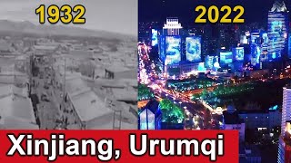 Xinjiang Urumqi Then amp Now  新疆乌鲁木齐过去和现在 [upl. by Coussoule]