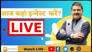 Zee Business Live  Share Market Live Updates  Stock Market News  Zee Biz [upl. by Grissel]