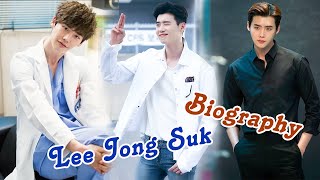 Brief Biography of Lee Jong Suk 이종석 Korean Actor [upl. by Ulda]