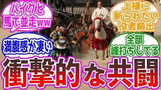 【仮面ライダーオーズ 】暴れん坊将軍と共闘する衝撃の展開に対するみんなの反応集 [upl. by Mayhs]