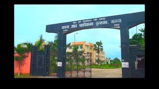 Nalanda College of Horticulture A Documentary Film [upl. by Richma]