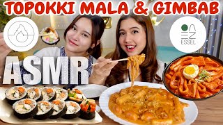 ASMR MUKJAYO TOPOKKI VIRAL LEVEL MALA  GIMBAB ESSEL Ft Aurelliaurel [upl. by Inalem715]