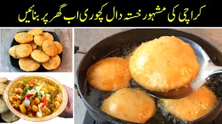 Daal Kachori  Karachi ki mashoor daal ki Kachori with Chana tarkari By sariya [upl. by Asyal841]