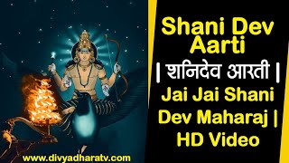 Shani Dev Aarti  शनिदेव आरती  Jai Jai Shani Dev Maharaj  HD Video [upl. by Ynettirb]