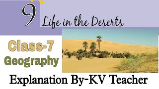 Life In The Deserts  Class7 Geography NCERT Chapter9 Explanation in Hindi By KV Teacher [upl. by Ailahs]