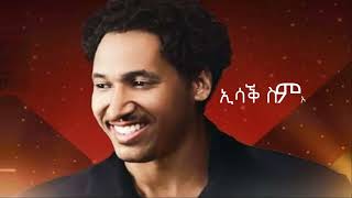 New Eritrean Music Isaac Simon  Naki Kdeli  ናዓኺ ክደሊ  ኢሳቕ ስምኦን 2024 [upl. by Sadick]