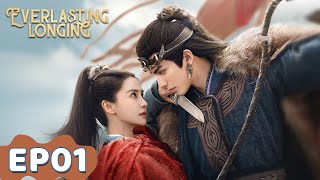 ENG SUB  Everlasting Longing  EP01  Starring Angelababy Song Weilong  WeTV [upl. by Perce]