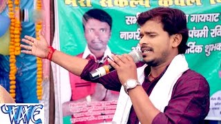 भइले चइत में जनम  Luta Lahar Chait Me  Pramod Premi Yadav  Bhojpuri Chaita Song WaveMusicIndia [upl. by Stacee]