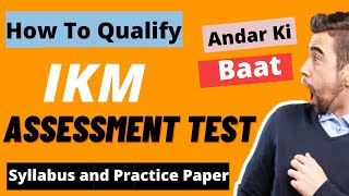 IKM ASSESSMENT TEST  IKM ASSESSMENT  HCL TECHBEE IKM ASSESSMENT  HOW TO QUALIFY IKM ASSESSMENT [upl. by Skell90]