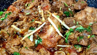 Lahore Korahi Gosht RecipeHow To Make Korahi Gosht Easily At Home [upl. by Octave]