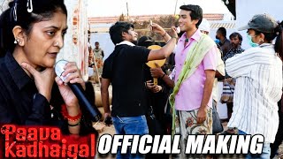 Thangam Official Making Video  Paava Kadhaigal  Sudha Kongara  Kalidas  Shanthanu [upl. by Wolfie]