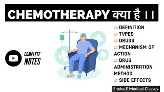 Chemotherapy  Types Drugs Mechanism of drugs Administration Side effects  Oncology  Hindi [upl. by Dovev]