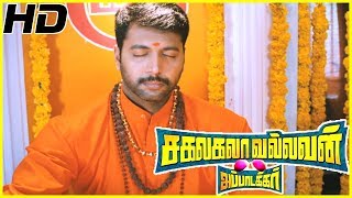 Jayam Ravi gives divorce  Sakalakala Vallavan Appatakkar Climax Scene  Jayam Ravi turns a monk [upl. by Kei]