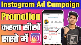 Instagram Par Promotion Kaise Kare  How To Promote Instagram Post  How To Use Instagram Promotion [upl. by Nert]