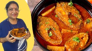 Kashmiri Fish Curry Recipe  Gaadh Te Nadir  Fish and Lotus Root [upl. by Eesyak978]