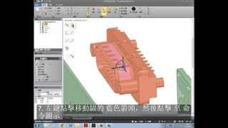 DesignSpark Mechanical  直接建模的第一步五 組合工具 [upl. by Imik]