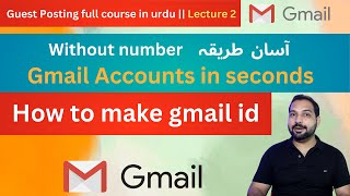 How to make Gmail id Email id kaise banaye Email id banany ka asan tarika [upl. by Reldnahc]