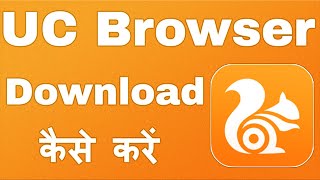 UC Browser App Download Kaise Kare [upl. by Ardin347]