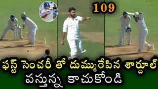 Shardul Thakur scored the first century in his first class career  Ranji trophy 2024 [upl. by Sykes]