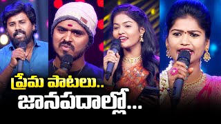 Sithurala Manasu Song by Mamidi Mounika  Folk Song  Ugadhi Sambaram  Vanitha TV [upl. by Eladnar]