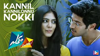 KANNIL KANNILONNU  PATTAM POLE  VIDEO SONG  Latest Malayalam Movie Song  dulqer salman [upl. by Gabi531]