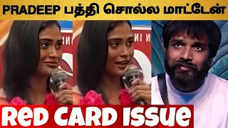 🔴Poornima 1st Interview About Pradeep quotRed Card Issuequot  Maya  Kamal Hasan [upl. by Ahmad999]