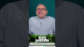 Message by Pr Babu Cherian [upl. by Anyahc512]