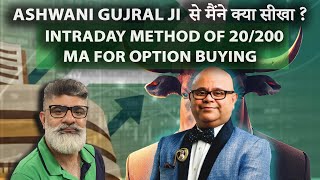 20200 Moving Average Strategy which I learned from Ashwani Gujral  Rishi Juneja [upl. by Kerrill]