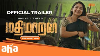 Mathimaran  Official Trailer  Venkat Senguttuvan Ivana  Sid Sriram  Karthik Raaja [upl. by Aneehsar]