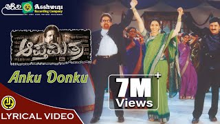 Anku Donku  Apthamitra  Vishnuvardhan  Ramesh  Soundarya  Prema [upl. by Wobniar861]